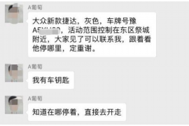 跟客户讨要债款的说话技巧